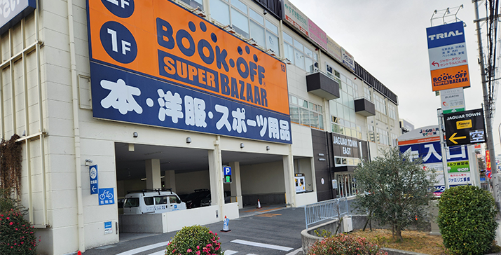 守口ジャガータウン店
